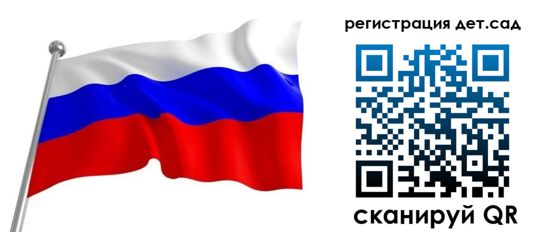 прописка гарантия в Железногорск-Илимском